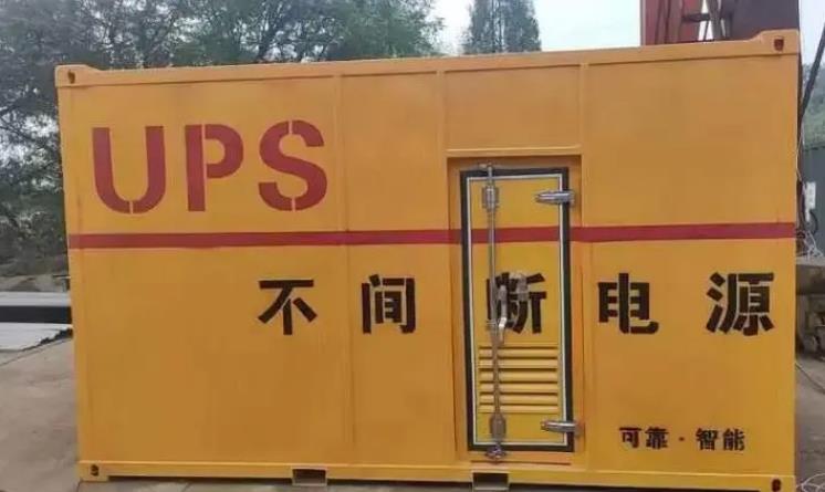 石嘴山UPS电源（Uninterruptible Power Supply）的作用？