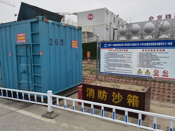 石嘴山发电机租赁